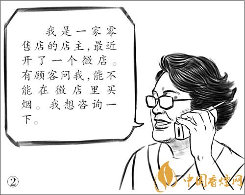 微信賣煙的進貨渠道是什么，高仿煙泛濫