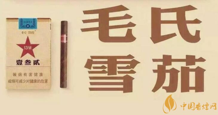 毛氏雪茄為什么這么貴，毛氏雪茄哪里能買到