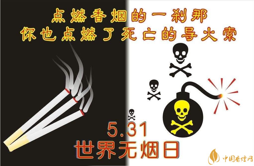 世界上禁煙的國家有哪些，不丹抽煙罰1500