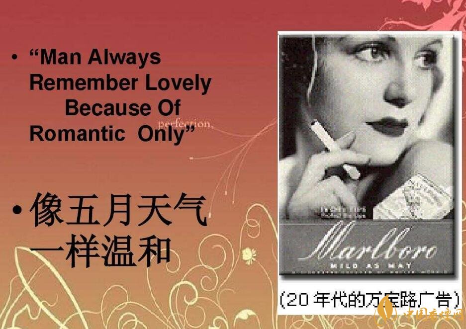 歷史最悠久香煙品牌排行榜，萬寶路成立116年