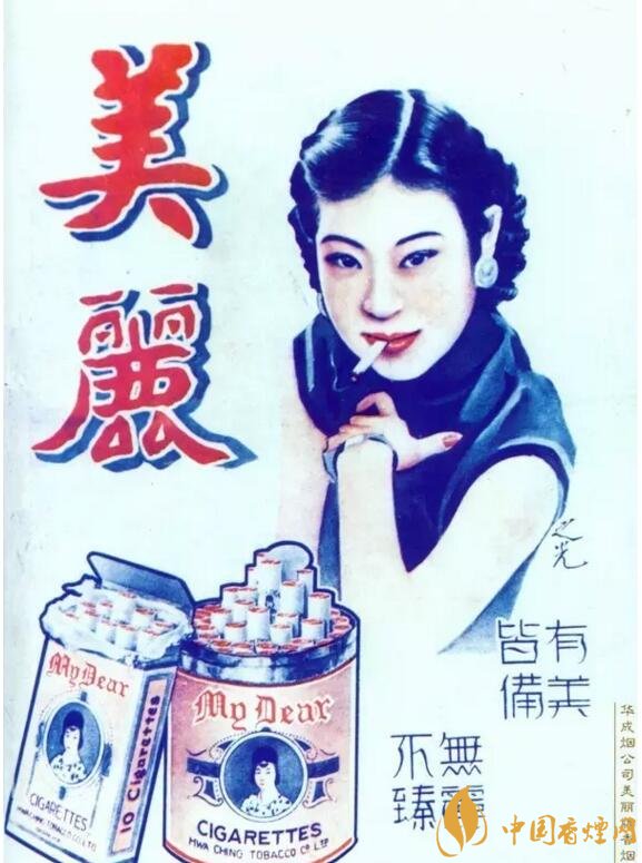 民國時期香煙廣告排行，哈德門尺度有點(diǎn)大 