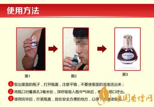 張振亞戒煙香水有用嗎，不要相信戒煙香水