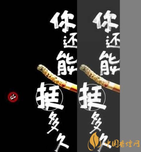 張振亞戒煙香水有用嗎，不要相信戒煙香水