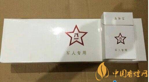 軍需特供煙是真的嗎，中國(guó)的特供煙有哪些