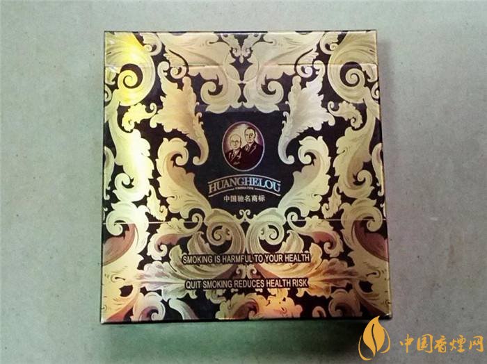 黃鶴樓細支香煙有幾種，黃鶴細支香煙價格表