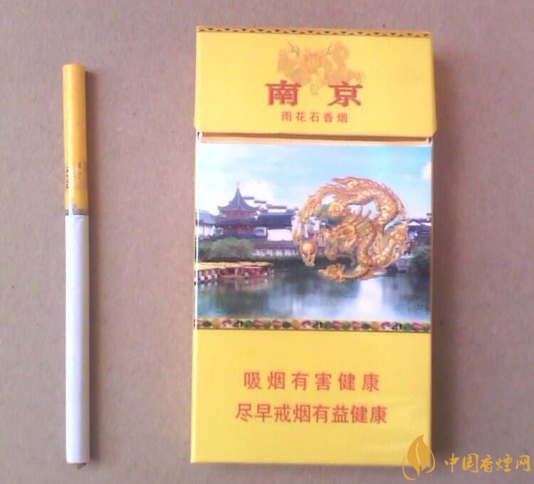 南京細支香煙有哪幾種，南京細支香煙價格盤點