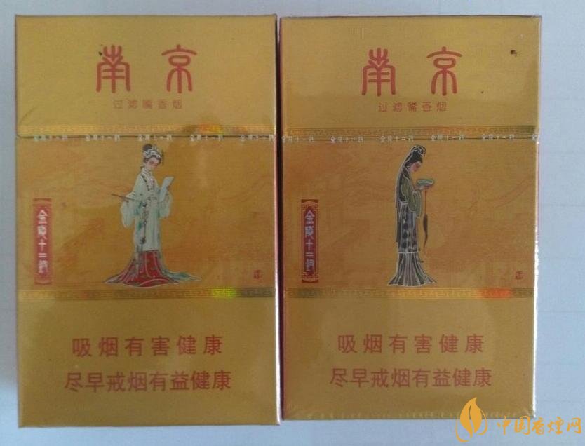 南京細支香煙有哪幾種，南京細支香煙價格盤點