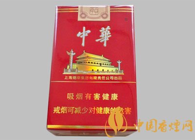 銷(xiāo)量最好的天價(jià)煙排行榜，兩金兩皇百草之王