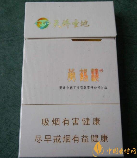 黃鶴樓有幾款爆珠香煙，黃鶴樓爆珠香煙價格