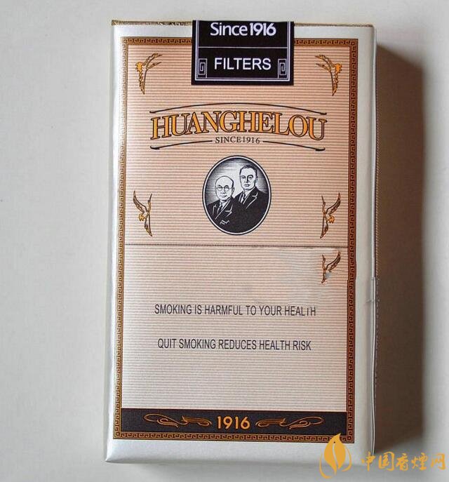 黃鶴樓1916有幾種，黃鶴樓1916價格多少