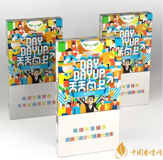 白沙天天向上多少錢一包，白沙天天向上有幾款