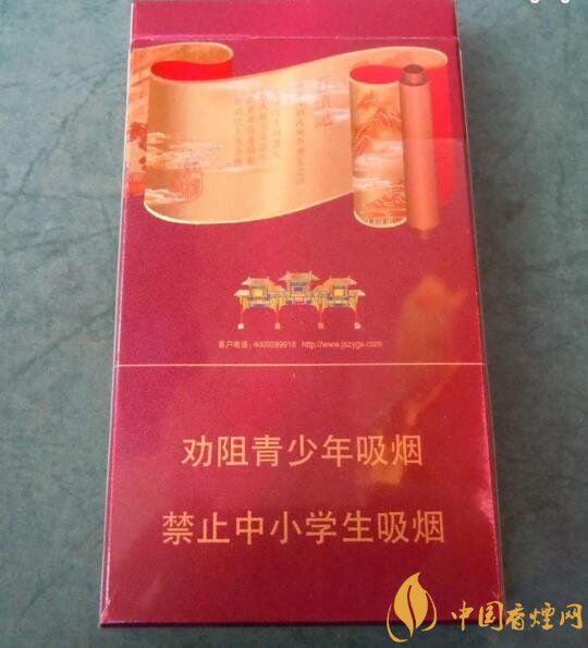 南京高檔香煙有哪些，南京香煙多少錢一包