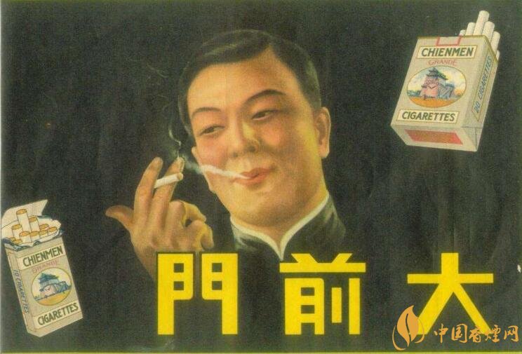 大前門1916價格及圖片，大前門1916軟短怎么樣