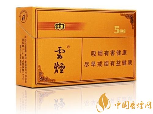 云煙印象多少錢(qián)一包，云煙印象價(jià)格表及圖片