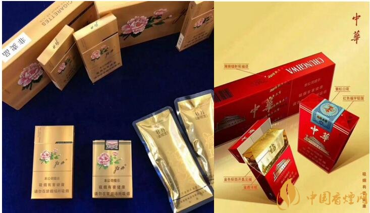 2018年香煙新品盤點，生肖紀念版香煙出列