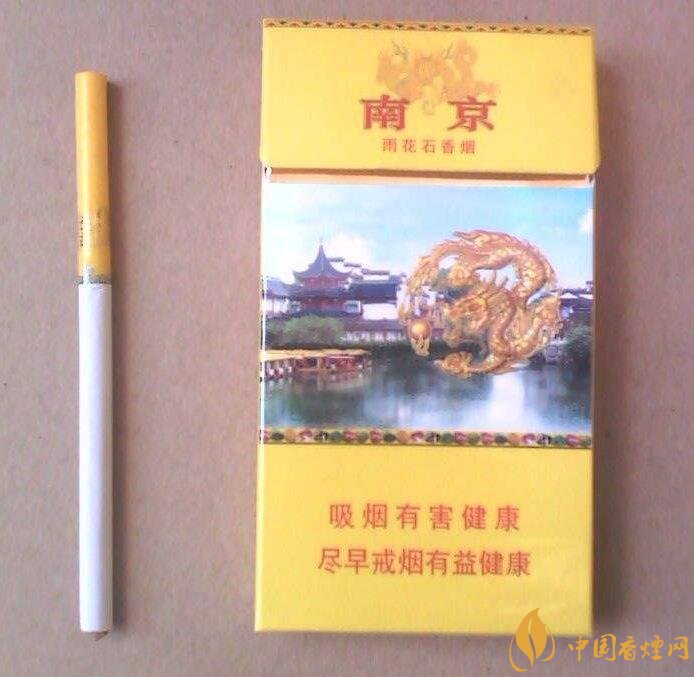 2018十大口感好的高檔香煙，香煙口感排行榜 