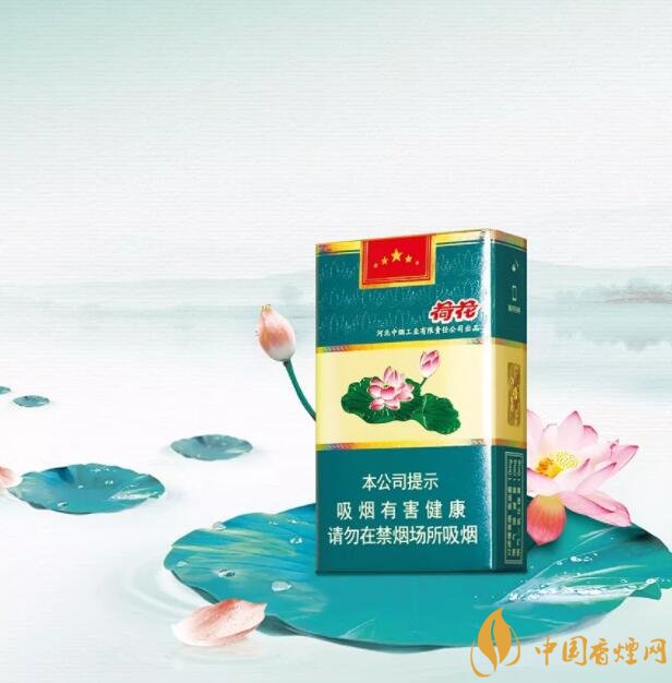 2018年鉆石荷花煙價(jià)格表，鉆石荷花煙有幾種