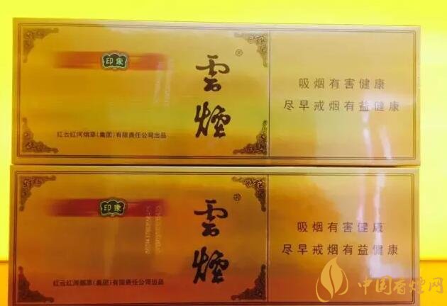 國(guó)產(chǎn)千元香煙盤點(diǎn)（30種），最受歡迎千元香煙排行榜