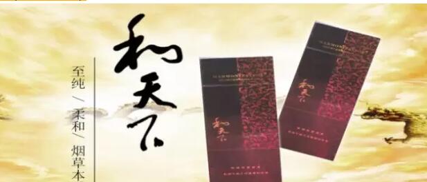 國(guó)產(chǎn)千元香煙盤點(diǎn)（30種），最受歡迎千元香煙排行榜