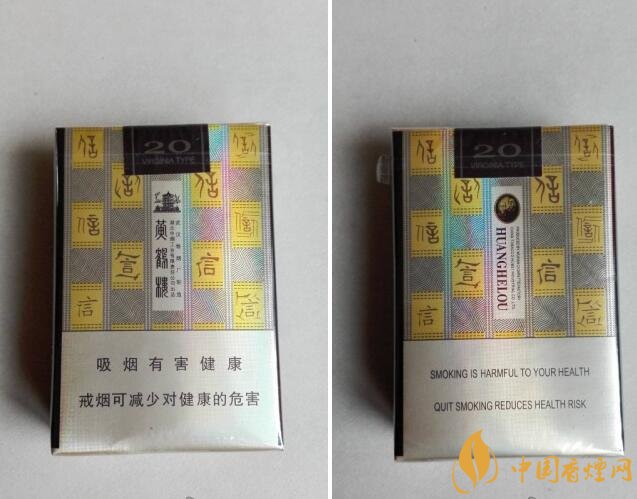 黃鶴樓短支香煙價格，黃鶴樓短支香煙列表