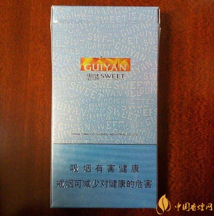 貴煙爆珠煙價(jià)格表及圖片，貴煙爆珠煙有幾種