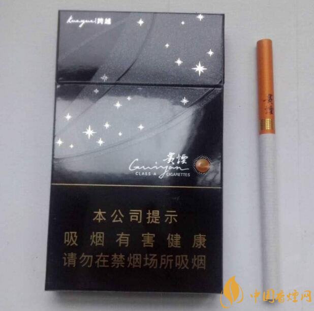 貴煙爆珠煙價(jià)格表及圖片，貴煙爆珠煙有幾種