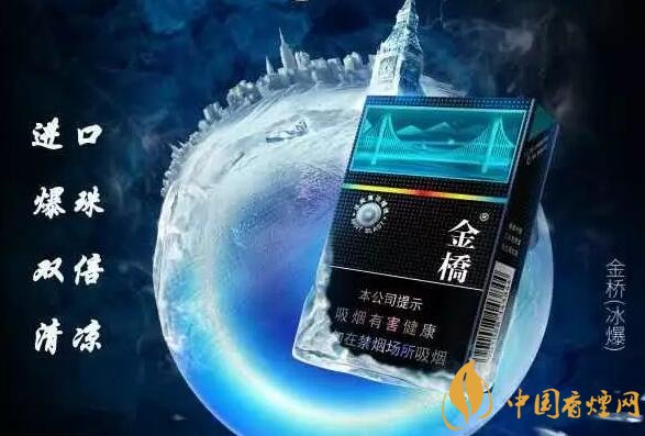 2018年爆珠煙發(fā)展猜想，煙草本香爆珠將增加