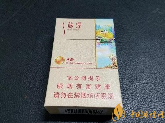 新版蘇煙鉑晶價(jià)格多少，2018年蘇煙新品有哪些