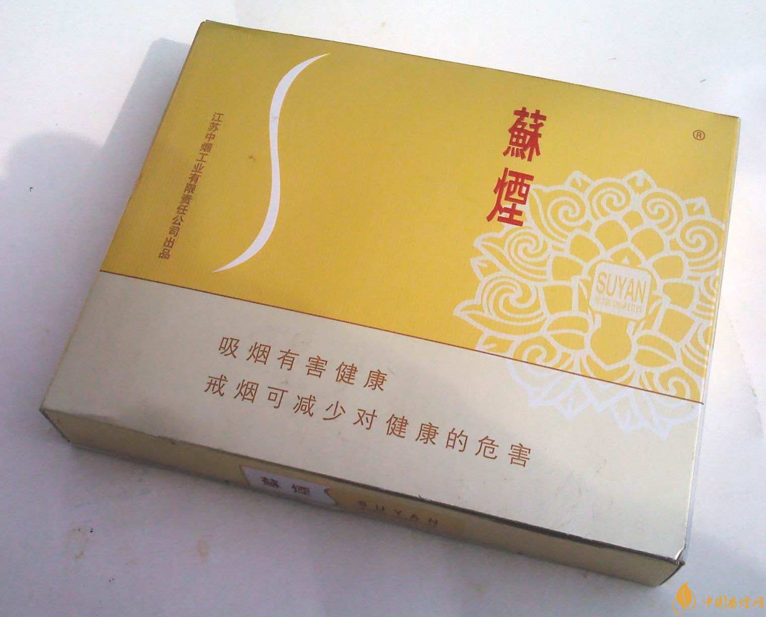 新版蘇煙鉑晶價(jià)格多少，2018年蘇煙新品有哪些