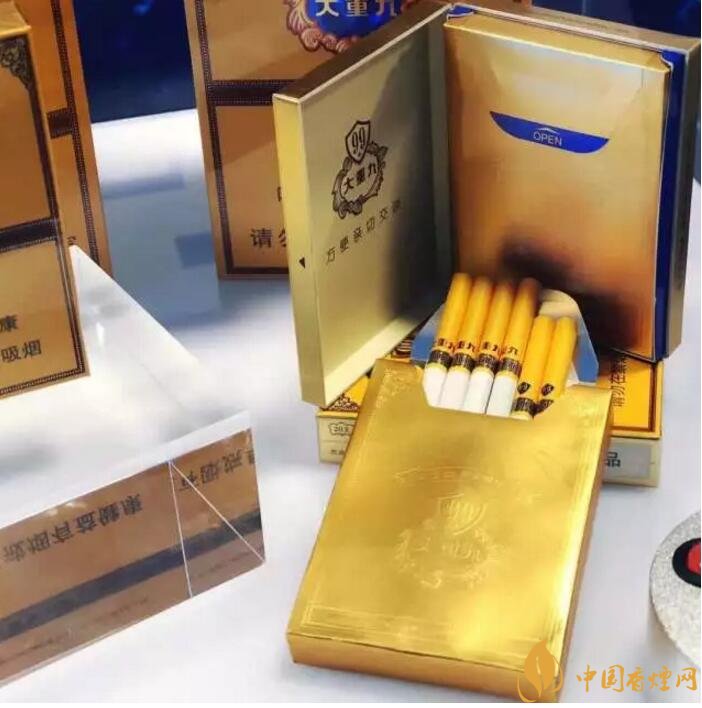 2018年云煙大重九香煙價(jià)格表圖，大重九香煙有幾種