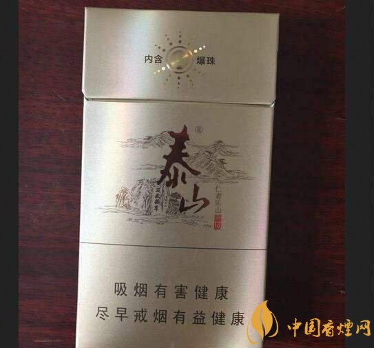 國產(chǎn)爆珠細(xì)支煙盤點(diǎn)，爆珠細(xì)支煙價(jià)格及圖片