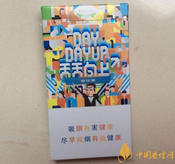 2018年適合年輕人抽的煙排行榜，年輕人抽什么煙