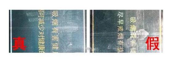 尊尚鳥黃鶴樓是假煙嗎，黃鶴樓尊尚鳥價(jià)格多少