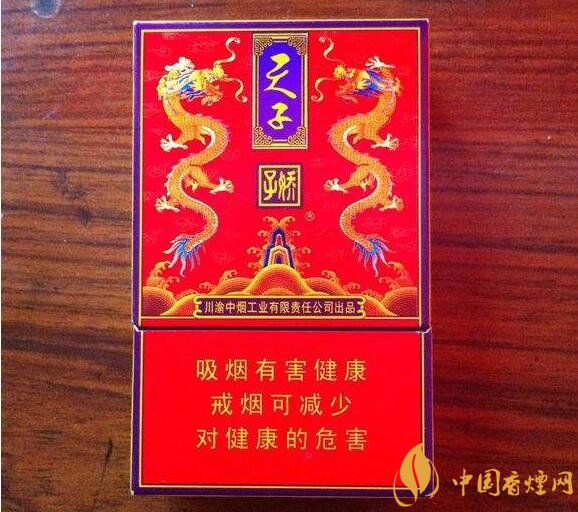 天子一號多少錢一包，天子一號價(jià)格表及圖片