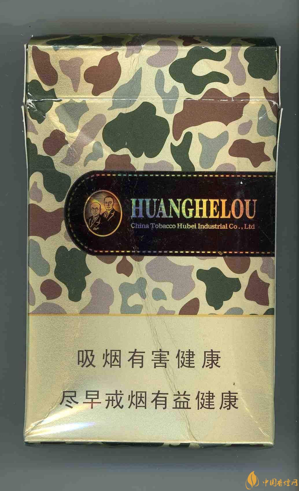 2018年國產低焦油香煙排行榜，好抽的低焦油香煙