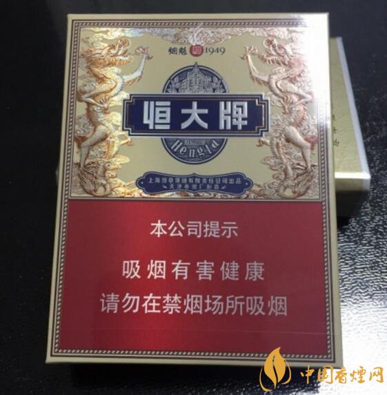 恒大煙魁有幾種，恒大煙魁價格表及圖片