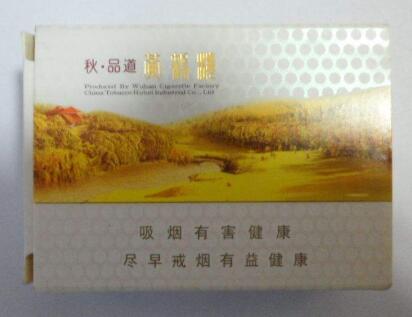 黃鶴樓(秋&middot;品道硬)