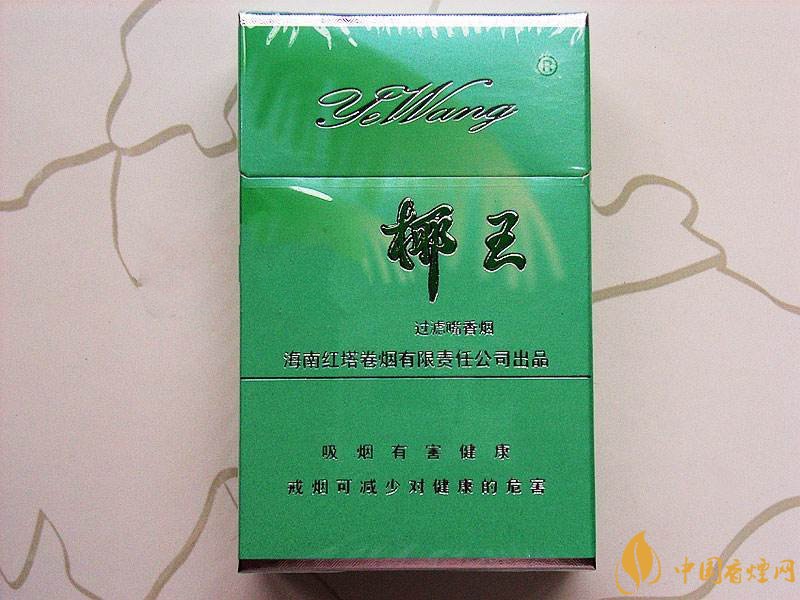 海南有什么好抽的香煙，海南香煙品牌大全