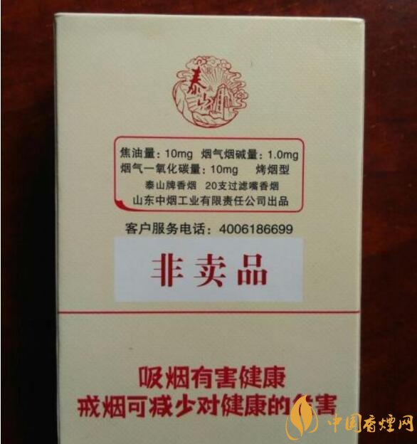 什么是非渠道香煙，非渠道香煙是假煙嗎?