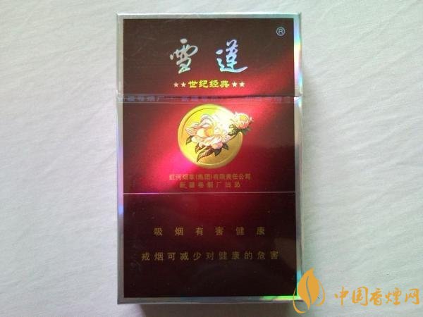 紅河雪蓮香煙價(jià)格表圖 紅河煙雪蓮多少錢(qián)一包(5款熱銷品)