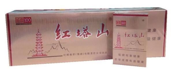 紅塔山經(jīng)典100多少錢 紅塔山煙價格表2025