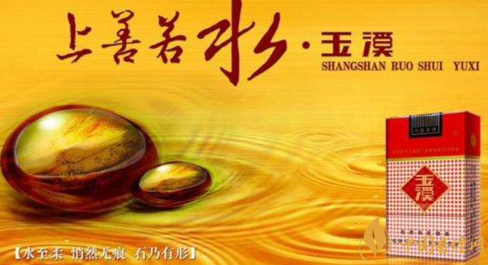 中國香煙品牌排行榜 十大國內高檔香煙品牌排行榜