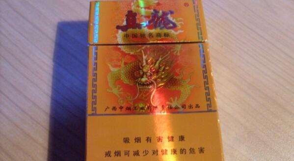 真龍金韻多少錢一包 真龍金韻香煙價(jià)格圖片