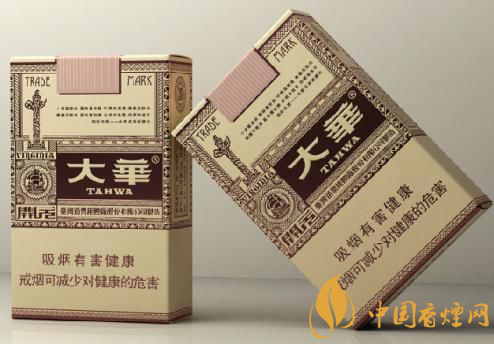 2025大華香煙價(jià)格表圖 大華香煙官方價(jià)格大全！