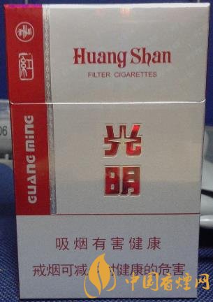 黃山紅光明價(jià)格及圖片 傳承老光明配方！