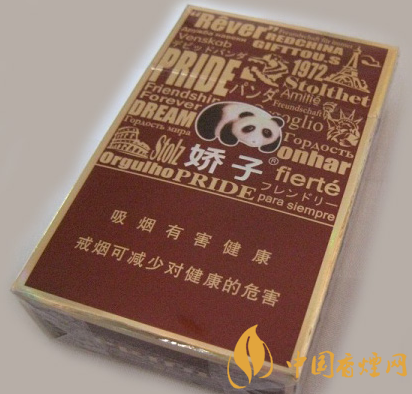 嬌子天之?huà)勺蛹t價(jià)格及口感 走向世界的商務(wù)用煙！