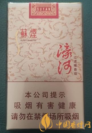 蘇煙濠河多少錢(qián)一包 蘇煙濠河價(jià)格及口感評(píng)析
