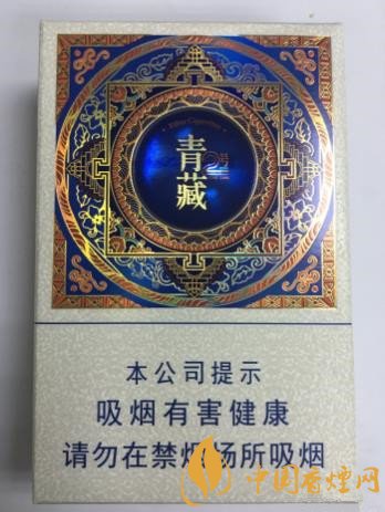 蘭州青藏2號(hào)價(jià)格及口感介紹 高檔低焦香煙的不錯(cuò)代表！