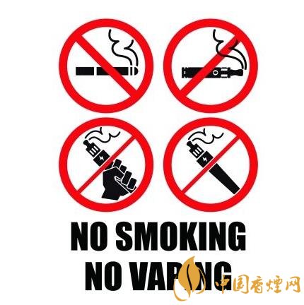 奧地利將禁止消費者在酒吧和餐館內吸煙