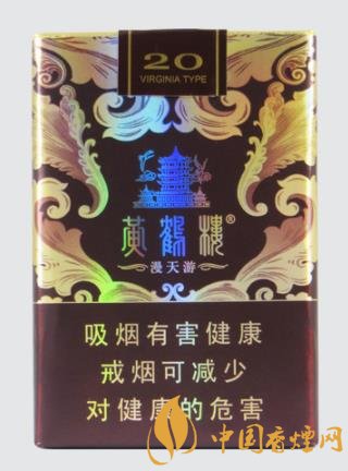 品質(zhì)不錯(cuò)的高檔香煙排行 這幾款香煙價(jià)格都不到100元！